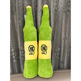創意酒瓶造型絨毛長抱枕