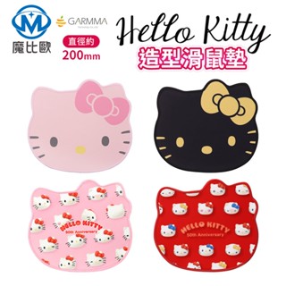 Garmma 滑鼠墊 Hello Kitty 大頭版 50週年版 正版授權 可愛滑鼠墊 無嘴貓