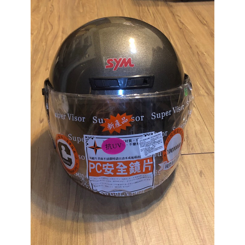 【全新現貨】SYM原廠3/4罩安全帽(鐵灰色)