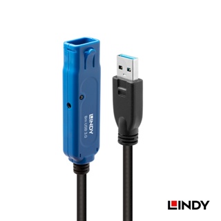 LINDY 林帝 主動式 USB3.0 延長線 8m (43158)
