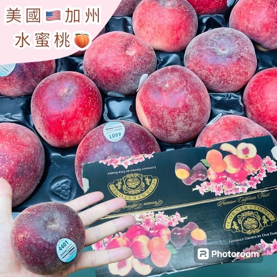 【果物鮮】美國加州水蜜桃 (實體店面進口國產新鮮水果 安全放心)
