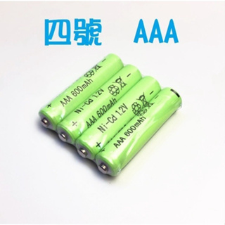 AAA四號 AA三號 充電器 充電電池 遙控器電池 適用：電視機 空調遙控 3號電池 4號電池