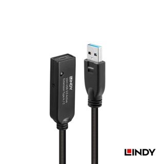 LINDY 林帝 主動式 USB3.2 GEN 1 TYPE-A公 TO C母延長線, 10M (43376)