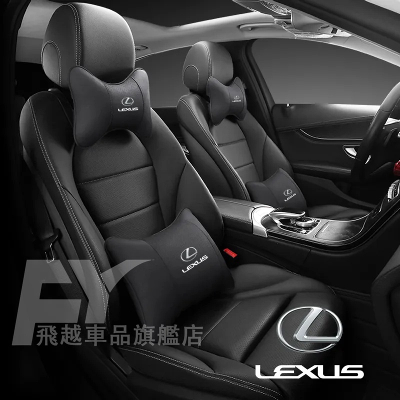 凌志Lexus 頭枕腰靠墊 麂皮絨枕頭腰靠背墊 Es300 Rx300 Ls500h LM300h UX 汽車頭枕護頸枕
