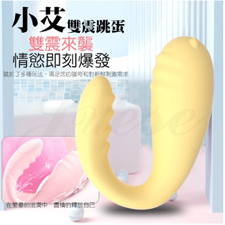 【9段變頻雙重爽震陰蒂G點按摩棒跳蛋】20頻USB雙跳蛋 有線跳蛋 強震 前後夾擊跳蛋 潤滑油 女用自慰器 情趣用品商品