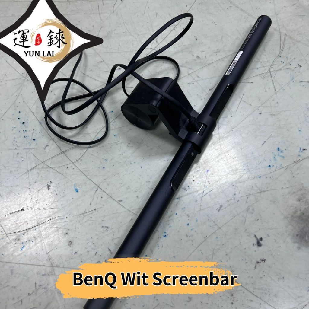 (二手)BenQ Wit Screenbar 螢幕智能掛燈/智慧調光+抗眩光/不閃爍+無藍光/可調色溫+亮度