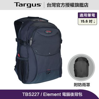 Targus Element 15.6 吋 黑石電腦後背包 - 內附背包防雨罩 (TSB227)