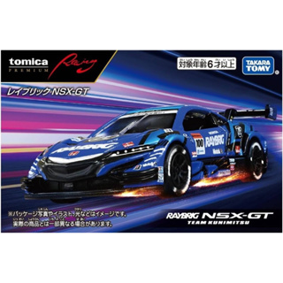現貨 全新Tomica Premium Racing - Raybrig NSX-GT