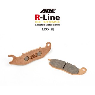 ACE R Line 金屬燒結來令 金燒 碟煞 MSX 前