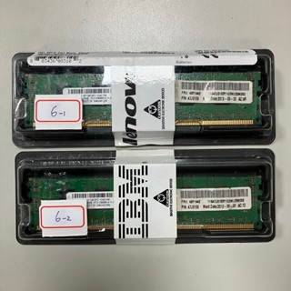 【中古】IBM 1G DDR3-1333 1Rx8 伺服器記憶體 47J0153 49Y1442