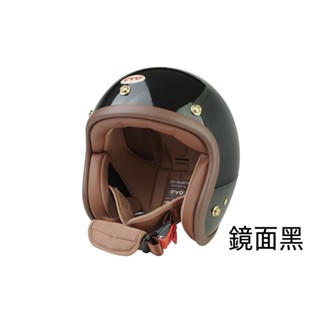 EVO 安全帽 TA502 TA502S 簡約主義 亮面黑 皮革邊條 金屬齒排釦 復古 文青 全可拆 半罩 安全帽