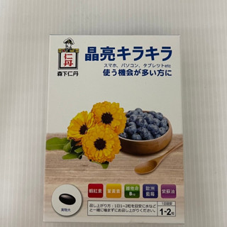 森下仁丹 藍莓膠囊 30顆/盒