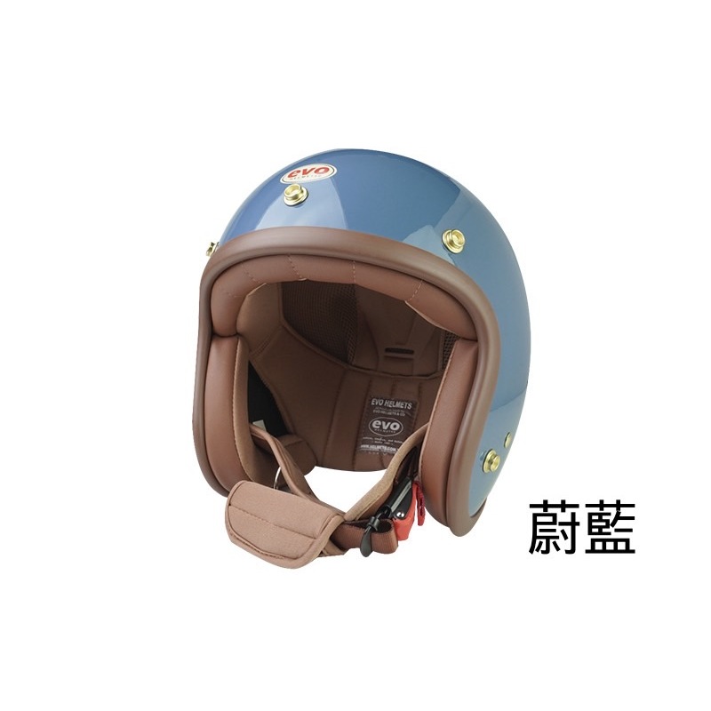 EVO 安全帽 TA502 TA502S 簡約主義 蔚藍 皮革邊條 金屬齒排釦 復古 文青 全可拆 半罩 安全帽