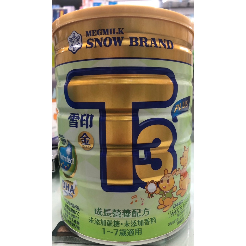 雪印 T3 金強子成長奶粉900克 2025 08 超商只能4罐