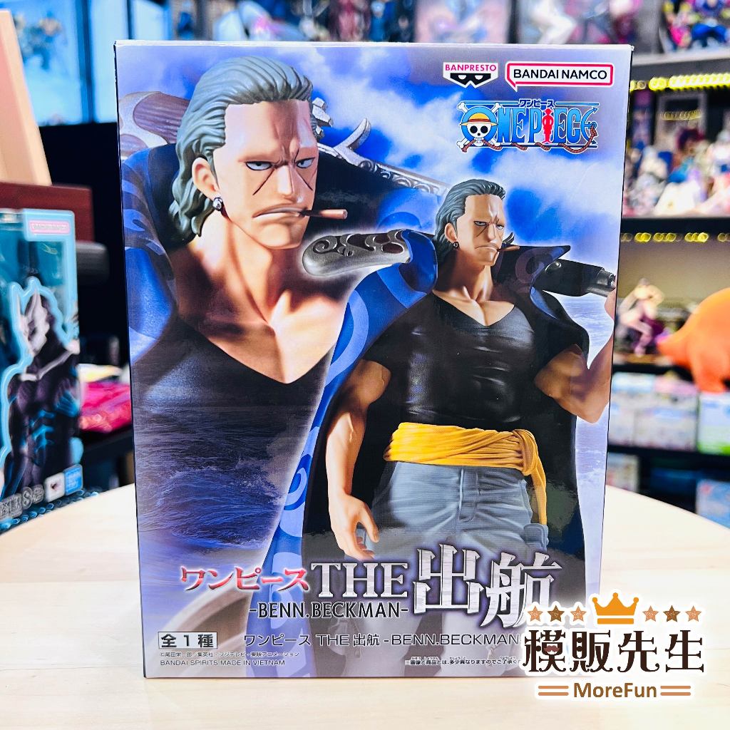 【模販先生】現貨 日空版 BP 航海王 THE出航 班‧貝克曼 景品 公仔 模型