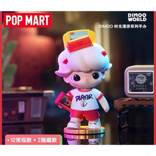 《現貨正品 快速出貨》POPMART泡泡瑪特DIMOO時光漫遊手辦盲盒整盒創意公仔擺件可愛禮物