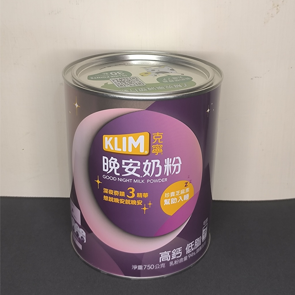 【現貨】KLIM克寧 晚安奶粉 750g KLIM 克寧 奶粉 添加芝麻素 助眠 補鈣