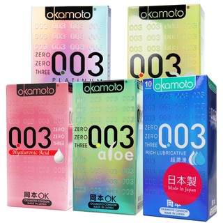岡本 003極薄衛生套10裝 避孕套/保險套/RF貼身型/玻尿酸/蘆薈/Okamoto【套套先生】