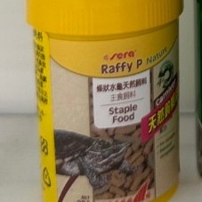 *龜龜飼料*Sear 水龜主食飼料250ml Hikari 高夠力 SAKI 45G / 200G 櫻花 水龜澤龜