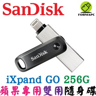 SanDisk iXpand Go 行動隨身碟 256G 256GB 蘋果iPhone/iPad OTG USB 雙用碟