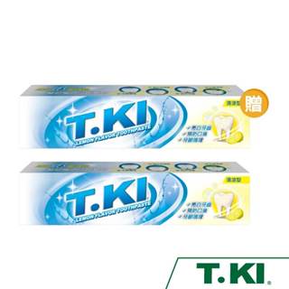 T.KI亮白牙膏130g(全新包裝)【買一送一】共2支