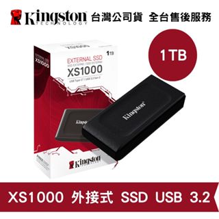 Kingston 金士頓 XS1000 1TB USB 3.2 Gen 2 外接式 高速 SSD 行動固態硬碟