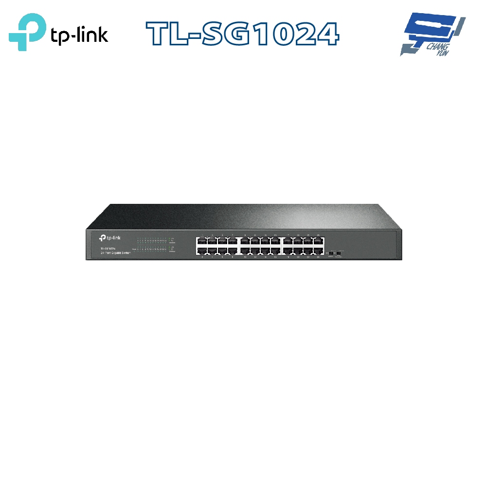 昌運監視器 TP-LINK TL-SG1024 24埠Gigabit交換器