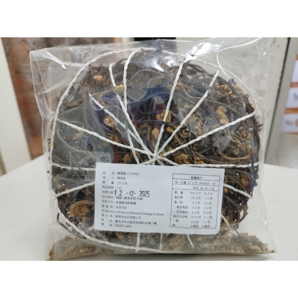 【韓家小院】現貨小包裝★韓國蕨菜乾고사리★(125g)石鍋拌飯辣拌蕨菜辣牛肉湯海鮮大醬湯辣豆腐鍋餐廳營業用野菜乾韓國菜乾