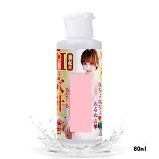 日本NPG AV女優椎名空美女H淫穴汁水溶性潤滑液80ml 成人潤滑液 情趣用品 情趣精品