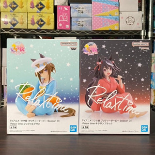 🌀日版客🌀 日版 賽馬娘 Relax Time 北部玄駒 高尚駿逸 南夢宮限定 限定款 景品 公仔