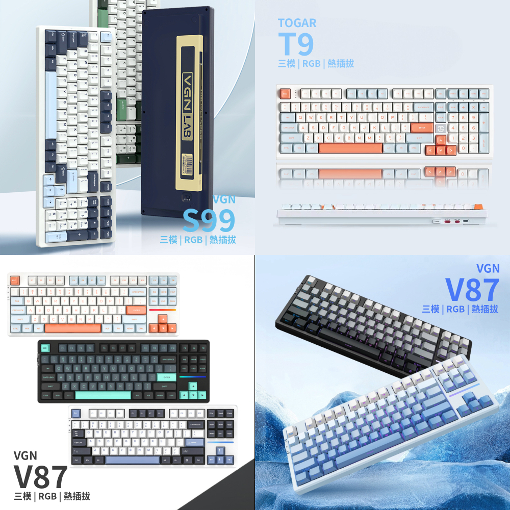 《現貨》 狼蛛 邁從 VGN F75 F87 F99 S99 X75 K99 R65 鍵盤