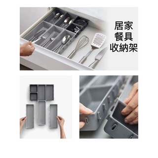 《臺灣現貨》【免運+快速出貨】創意廚房抽屜都差收納盒 餐具收納盒 筷子整理神器 湯勺刀叉收納盒