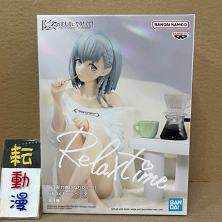 耘動漫 現貨 日版 BANPRESTO 我想成為影之強者 Relax time 貝塔 公仔