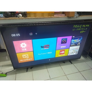 禾聯65吋4K HDR聯網液晶電視HD-654KS7