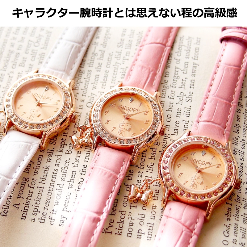 蔓菟小舖💖日本進口 正版 史努比 手錶 施華洛世奇 天然石x壓紋本革 蝴蝶結綴飾 指針錶 石英錶 女錶 腕錶 G32