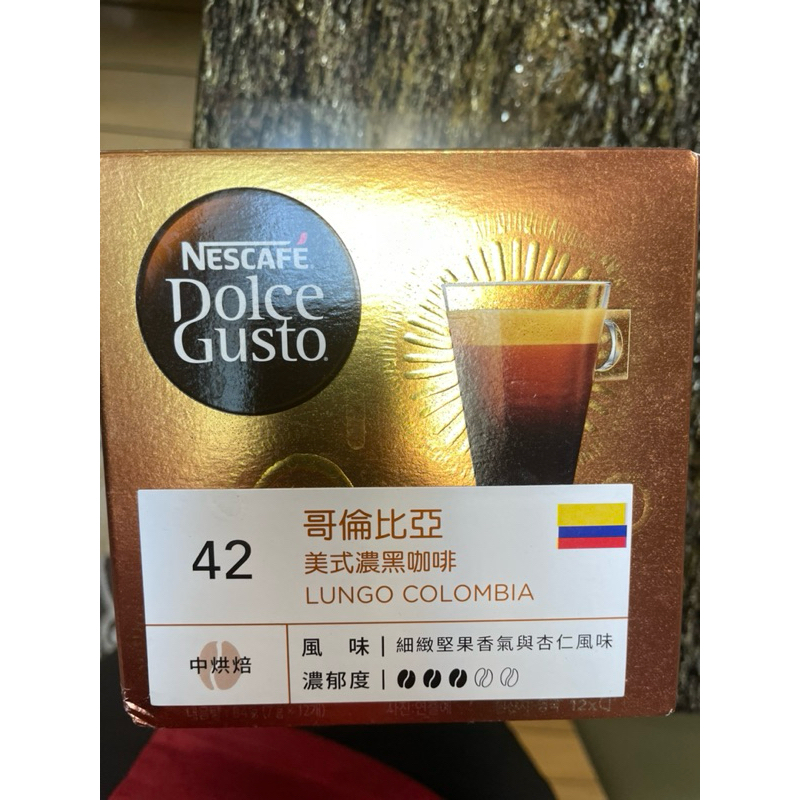 全新 未開封 Nescafe Dolce Gusto 雀巢膠囊咖啡 哥倫比亞 美式濃黑咖啡 12入
