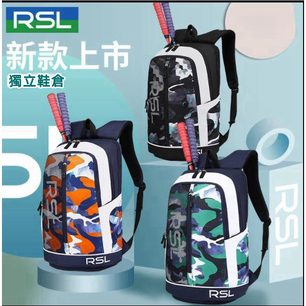 新款RSL羽毛球包 網球背包 多功能多口袋 防沷水面料單獨鞋倉雙肩背包 羽球包
