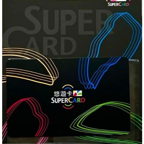 Supercard 超級 悠遊卡 LOGO 線條款