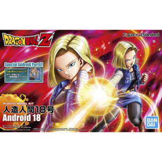 【楠梓德卡】 BANDAI Figure-rise Standard FRS 七龍珠 人造人18號 萬代 組裝模型