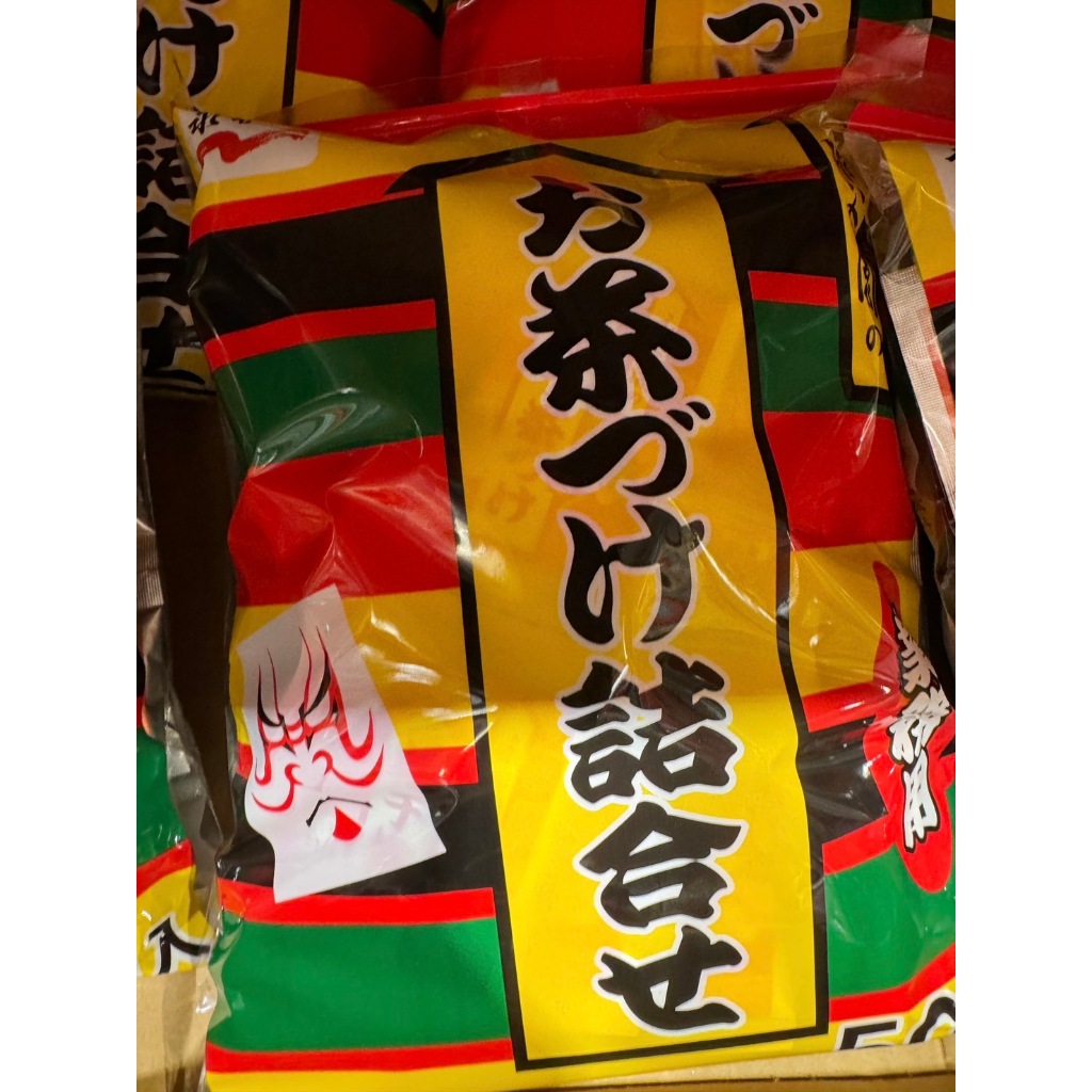 【每週出貨】日本好市多COSTCO限定 永谷園 茶泡飯 茶漬 日本茶泡飯 日本食品 日本製商品 日本泡飯