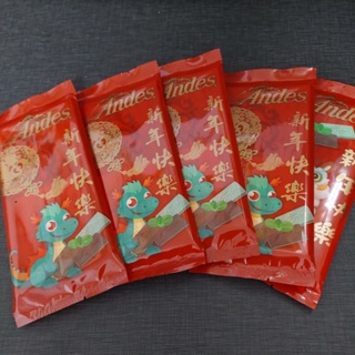 Andes安迪士綜合巧克力薄片 新年快樂促銷包