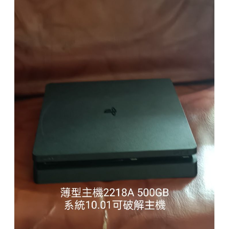 PS4主機 可破解 可改機 2218A 500GB