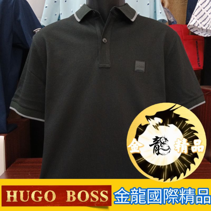 《金龍精品》HUGO  BOSS  L-4XL 春夏新品 短袖Polo衫 全新正品/城市休閒/新品上市