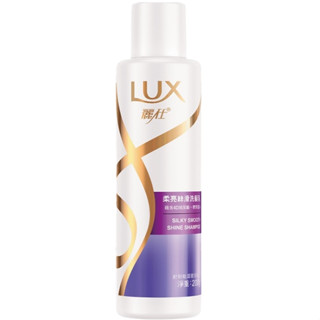 LUX 麗仕｜柔亮絲滑洗髮乳 200ml