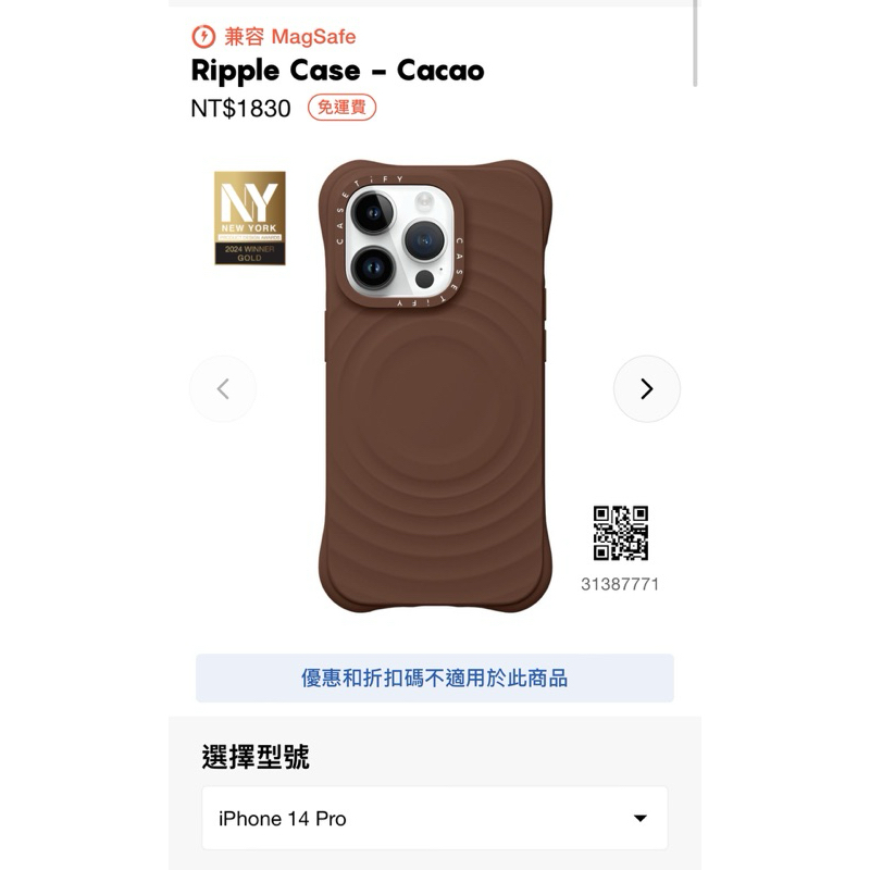 Casetify Ripple case iphone 14 pro