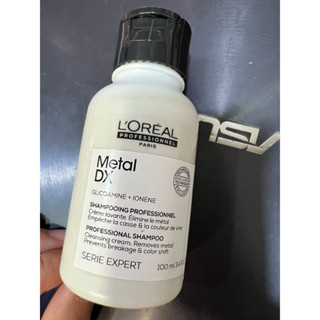 L'OREAL 絲漾博吸金喚彩洗髮精 100ml 全新 2026.02到期