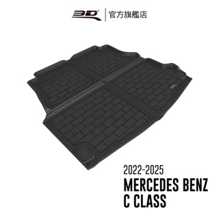 【3D Mats】 卡固立體汽車後廂墊適用於Benz C Class 2022~2025 (W206適用汽油版/有置物網