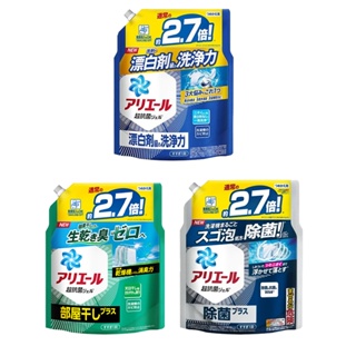 日本 P&G BOLD 2.7倍 超濃縮除菌洗衣精 (補充包) 室內晾乾/強力除菌/強力洗淨