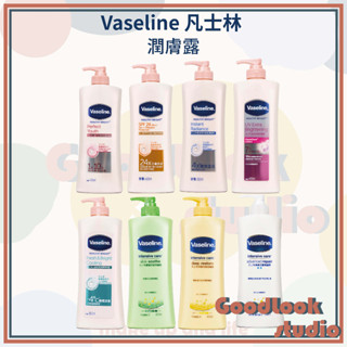 現貨 臺灣公司貨 Vaseline 凡士林 潤膚露 水感亮白/SPF24亮白/完美十效/瞬效亮白 凡士林身體乳