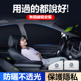 【熱賣款】汽車遮陽簾 磁吸防曬隔熱遮光簾 %99汽車適用賓士 寶馬 凌志 豐田 車用遮陽簾 汽車遮光簾 車側窗簾無損安裝